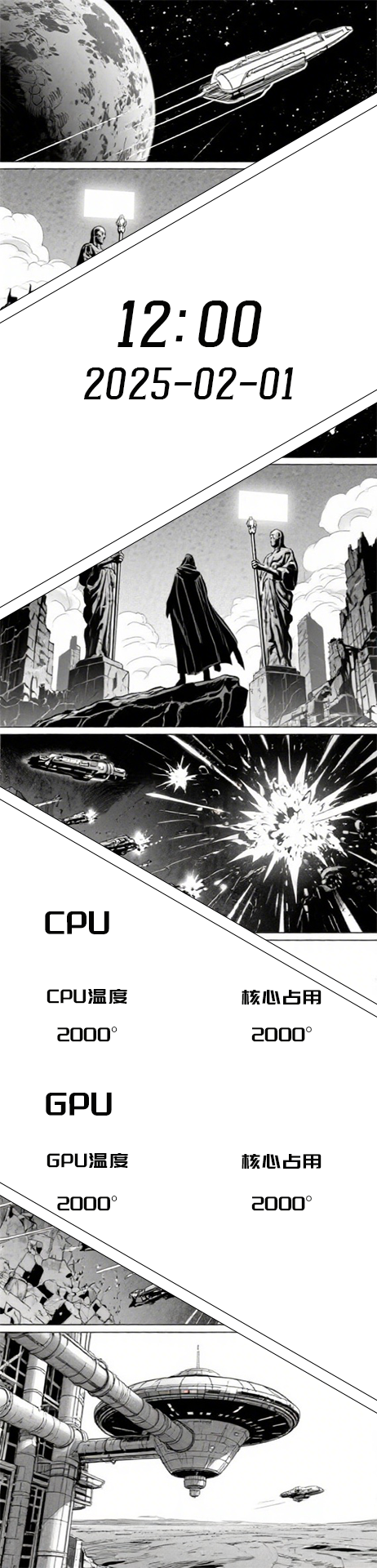 BlackAndWhiteComic(462x1920)
