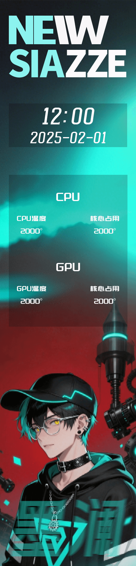 MoLanNewSiazze(462x1920)