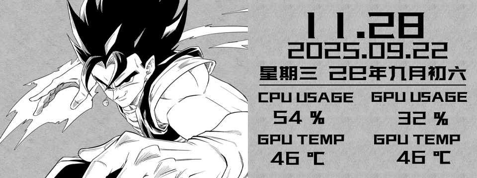 狂武龙裔(960x360)