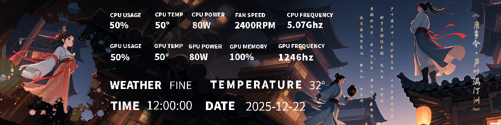 ShaoNianYou(1920x480)