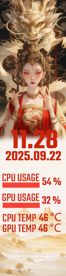 龙眷红妆(320x1480)