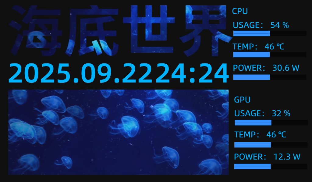 Underwater World7寸(1024x600)