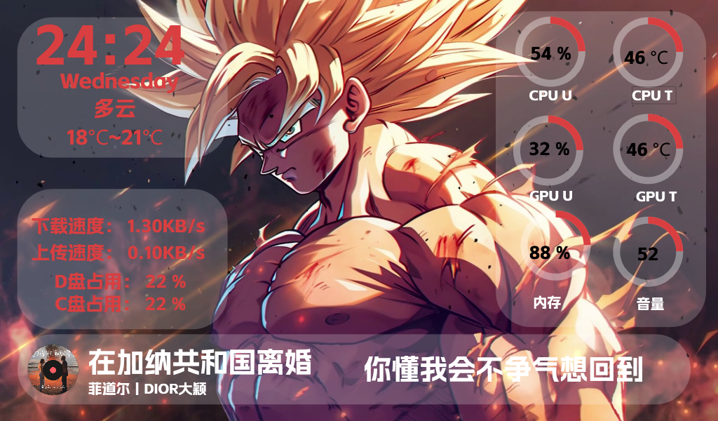 金芒战痕(1024x600)