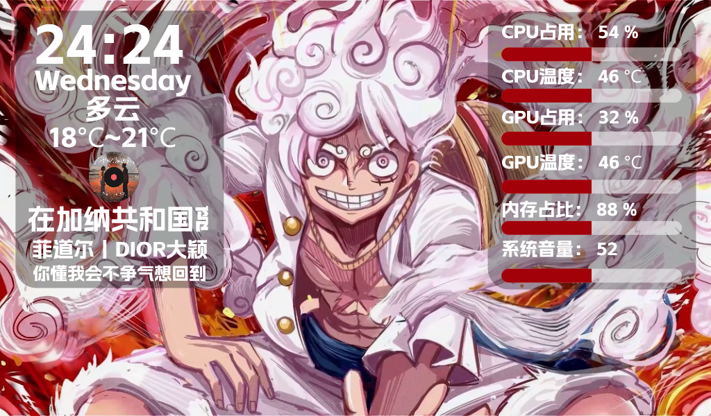 太阳神之笑(1024x600)