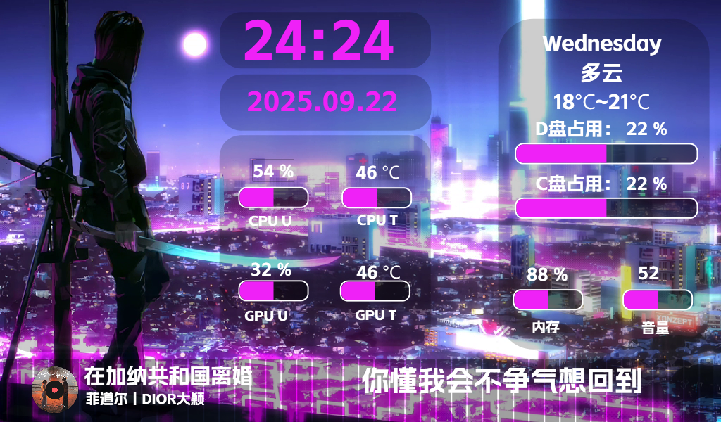 夜刃・零(1024x600)